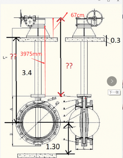 butterfly valve location